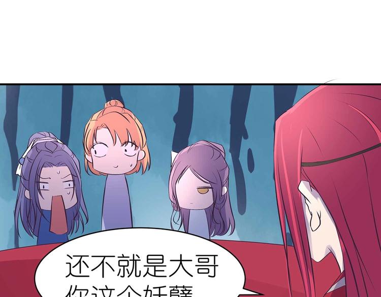第35话 血狱秘境的消息37