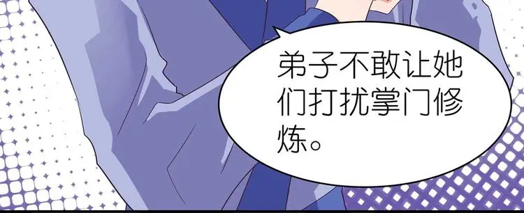 第38话 晋升气海境34