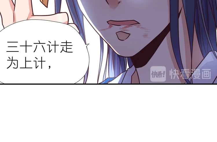 第11话 绝境37