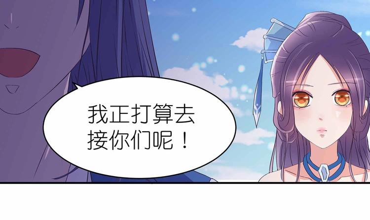 第36话 情敌相见53