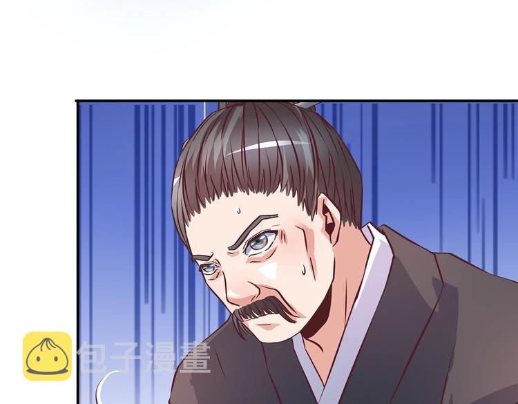 第21话 少女之吻28