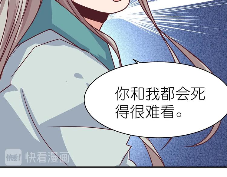 第11话 绝境51