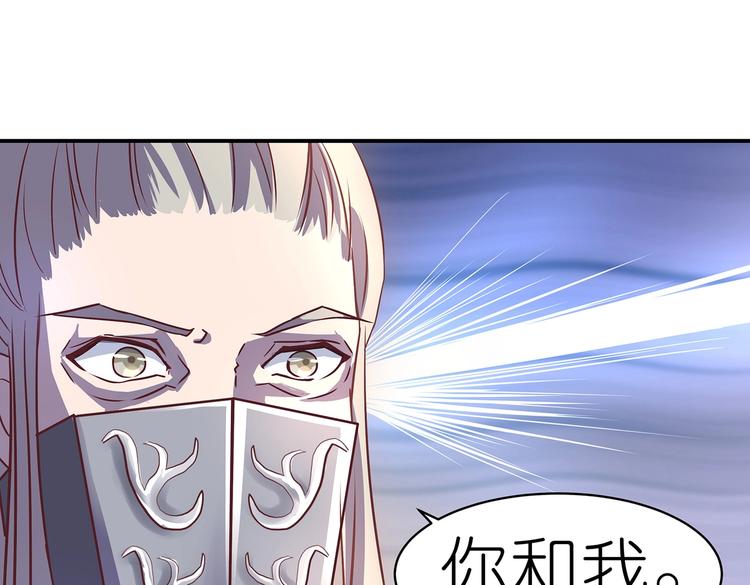 第7话 谪仙酒55