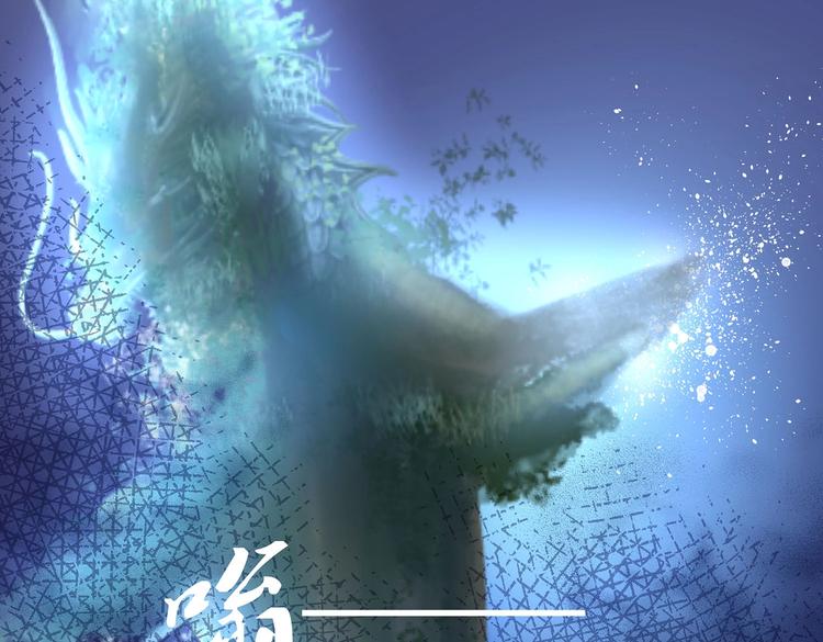 第18话 大宝剑的秘密22