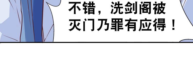 第32话 又来强敌？！22