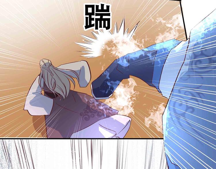 第28话 你配吗65
