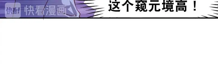 第25话 遇袭13
