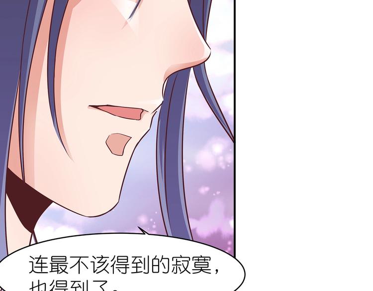 第4话 无敌是多么寂寞56