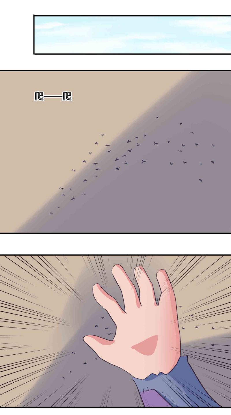 第180话恐惧14