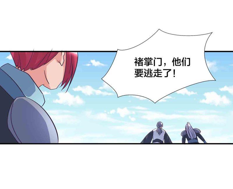 第125话 尽入玄清宗41
