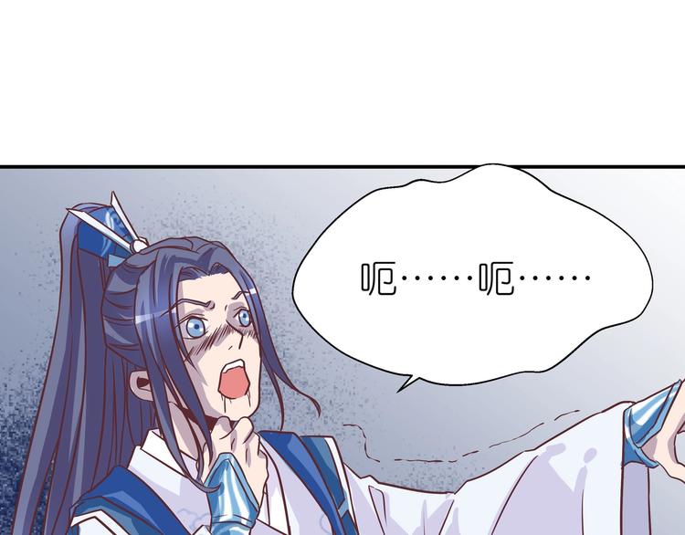 第9话 毒酒入肠97