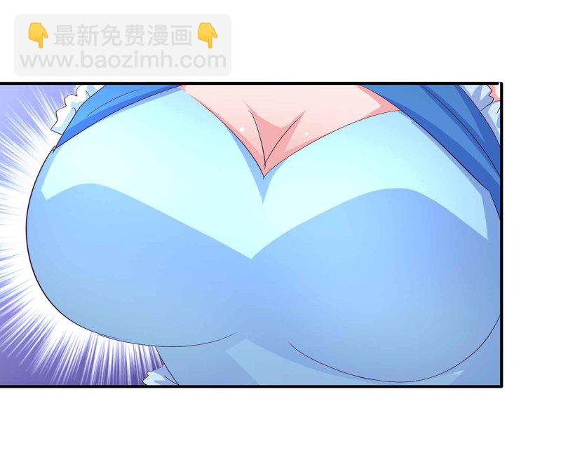 第90话 再遇小卿卿35