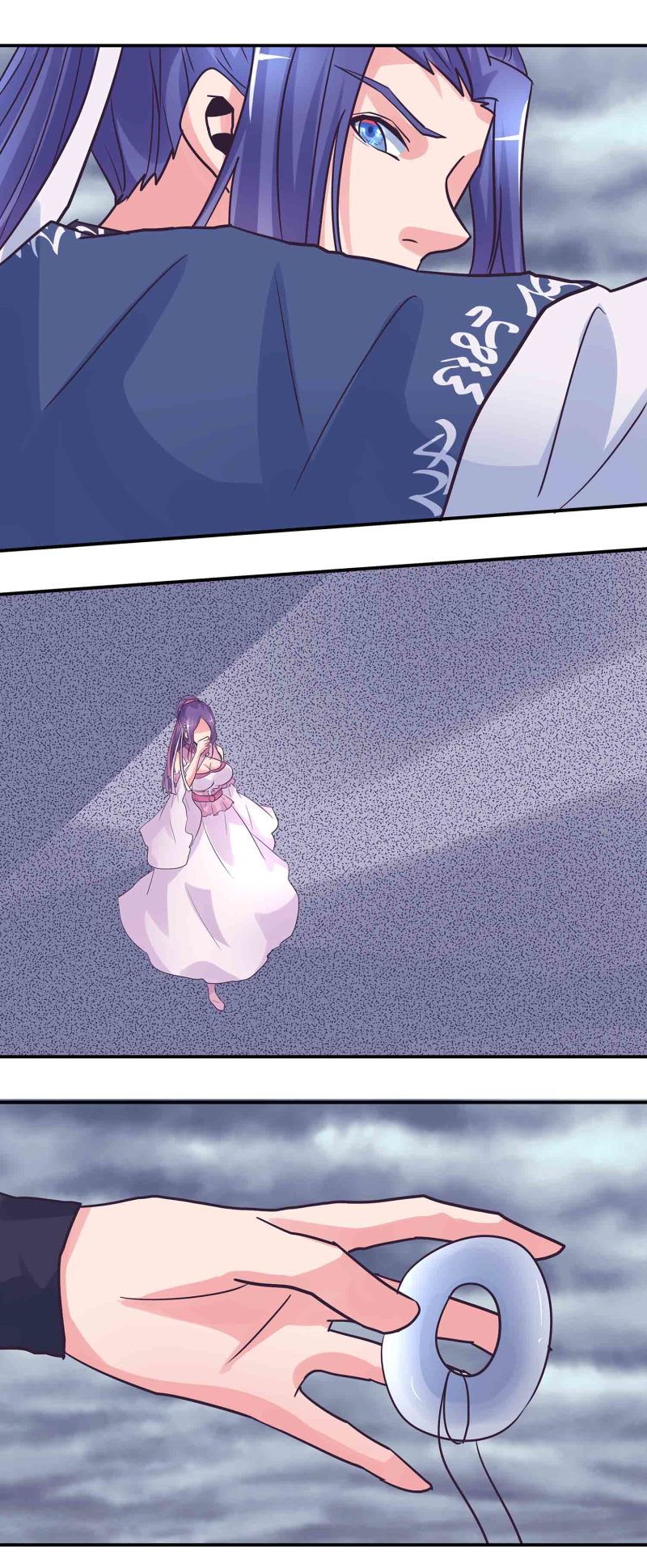 第194话惊现美惠子？！1