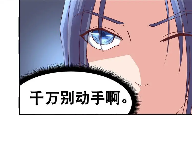 第12话 一无所知6