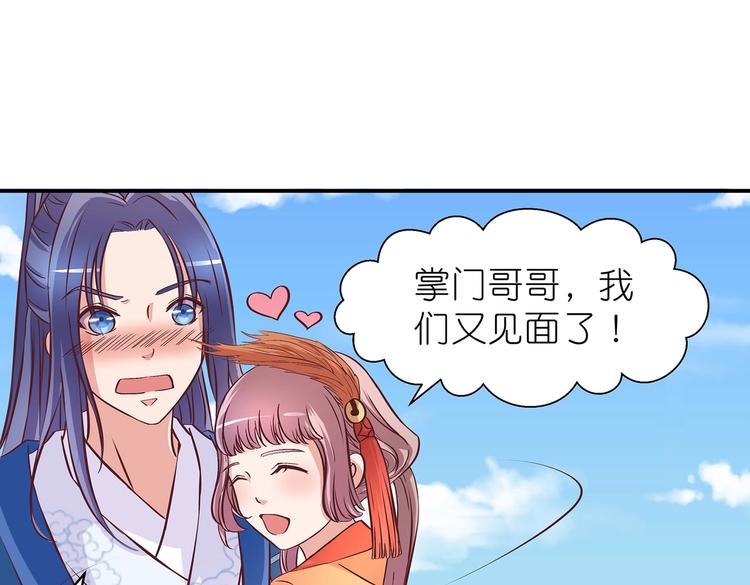 第22话 美胸哲学4