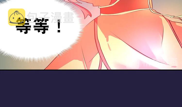 第23话 情窦初开的威力73