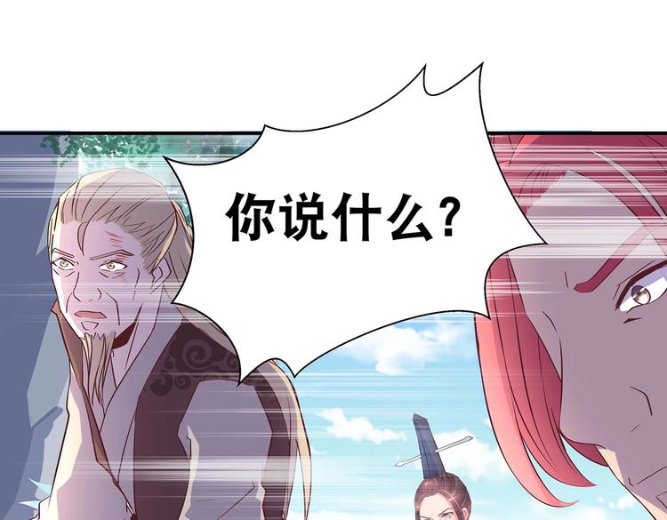 第31话 凶手是……34