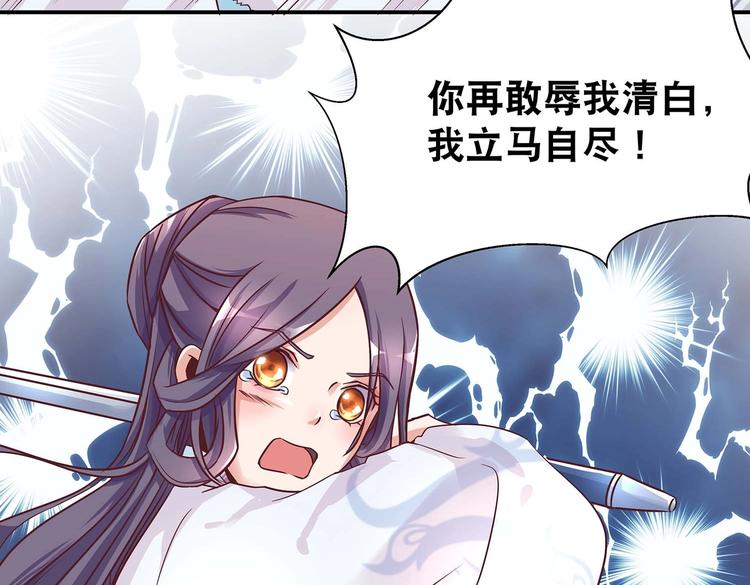第4话 无敌是多么寂寞47