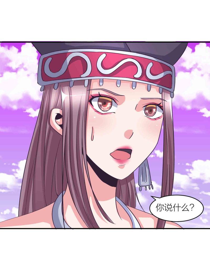 第133话 长老考核制1