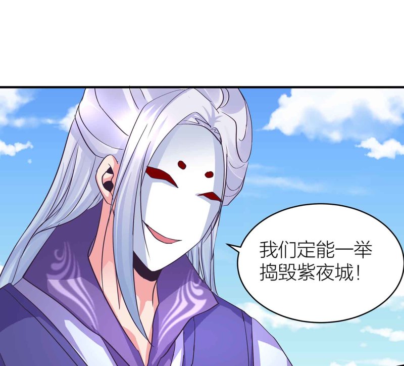 第93话 决战一触即发30