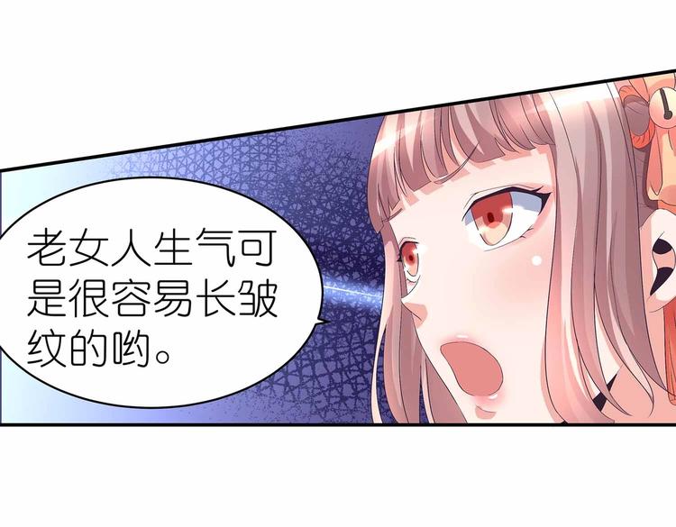 第43话 真·修罗场41