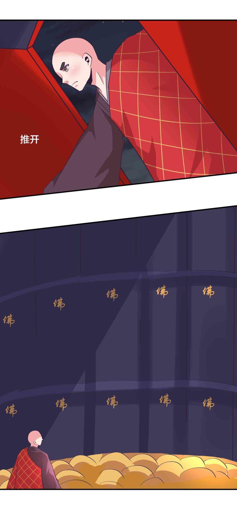 第153话 逃跑失败4