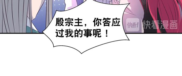 第33话 赤芒洲修士47
