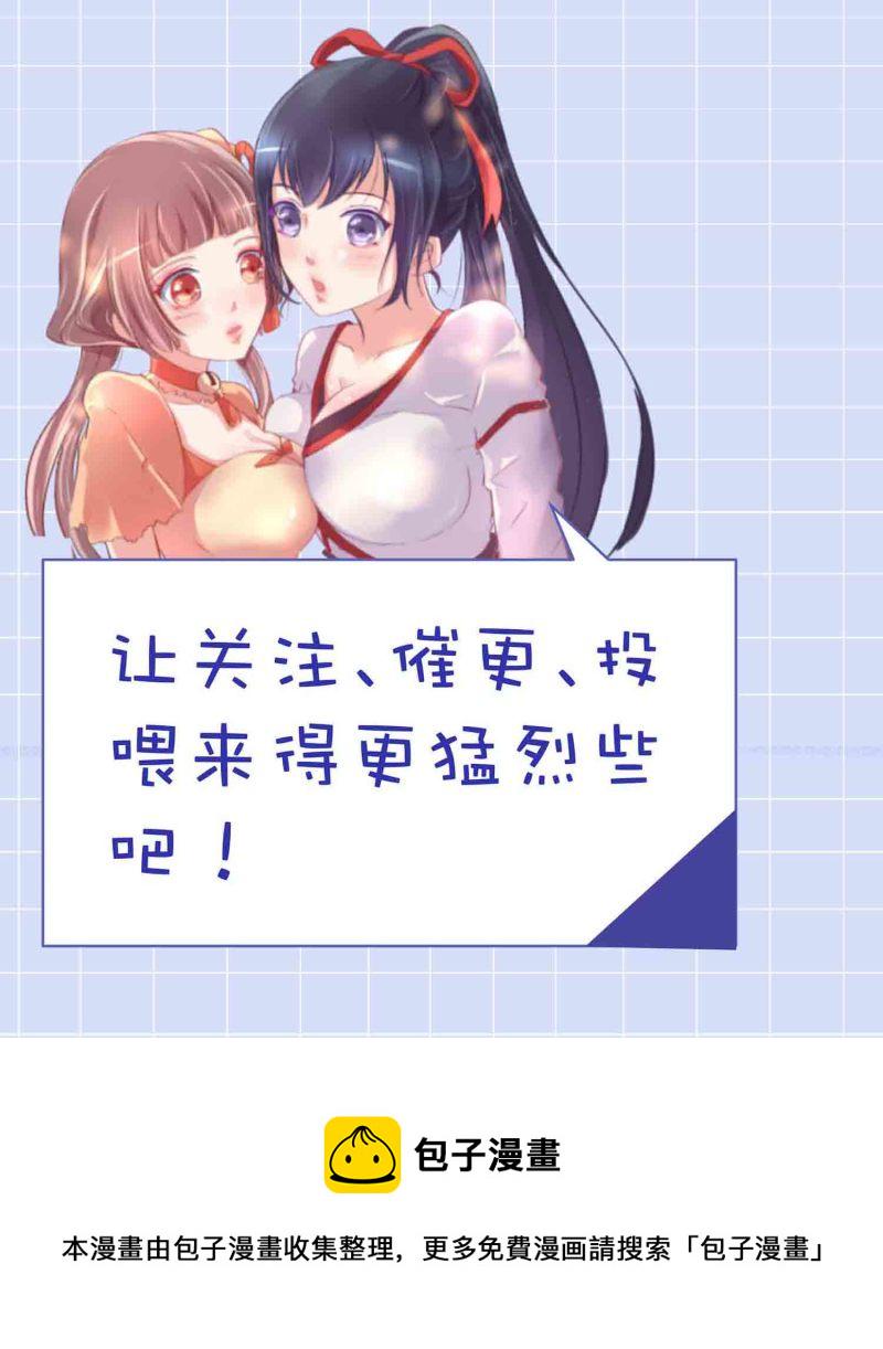 第89话 谎言40