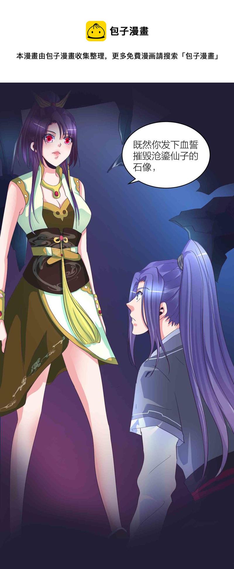 第87话 全城通缉犯0