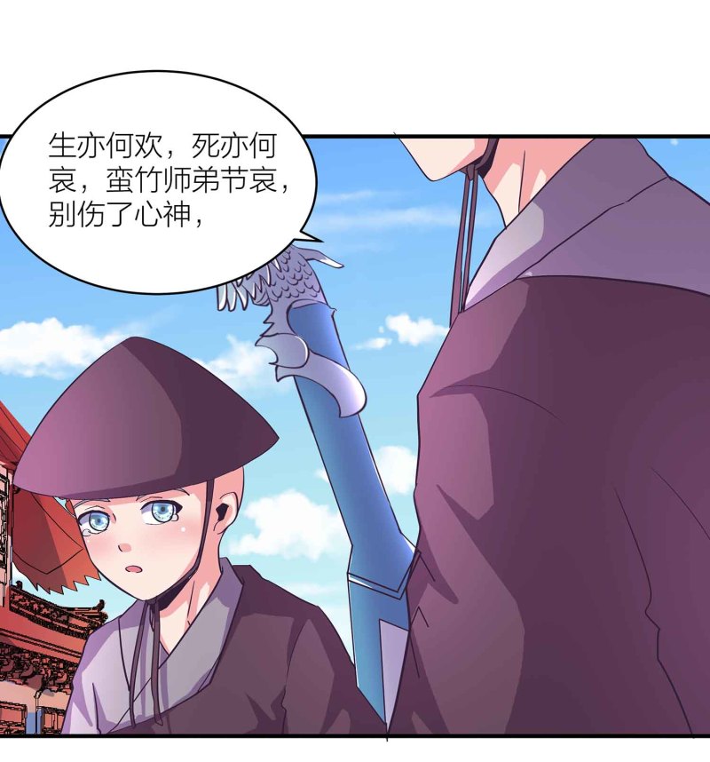 第93话 决战一触即发21