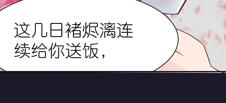 第8话 暗藏杀机92
