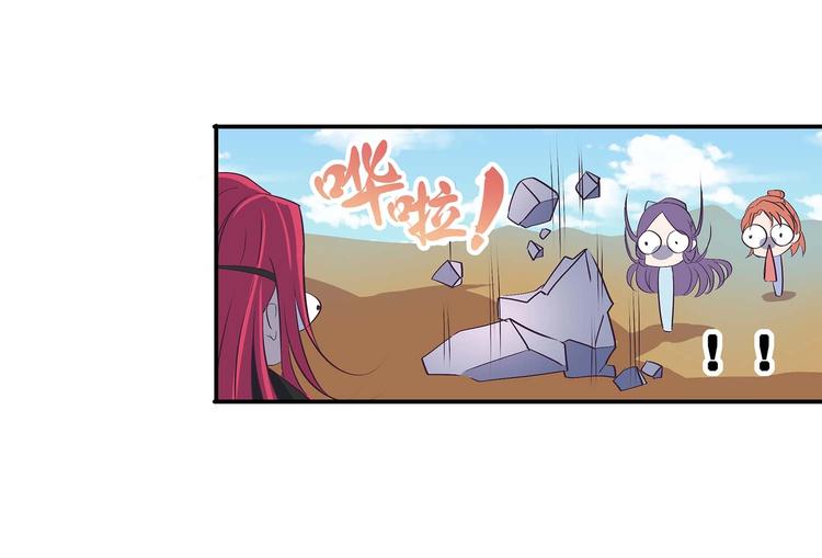 第34话 褚烬离不喜欢女人？！69