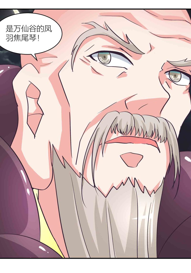 第159话破封印14