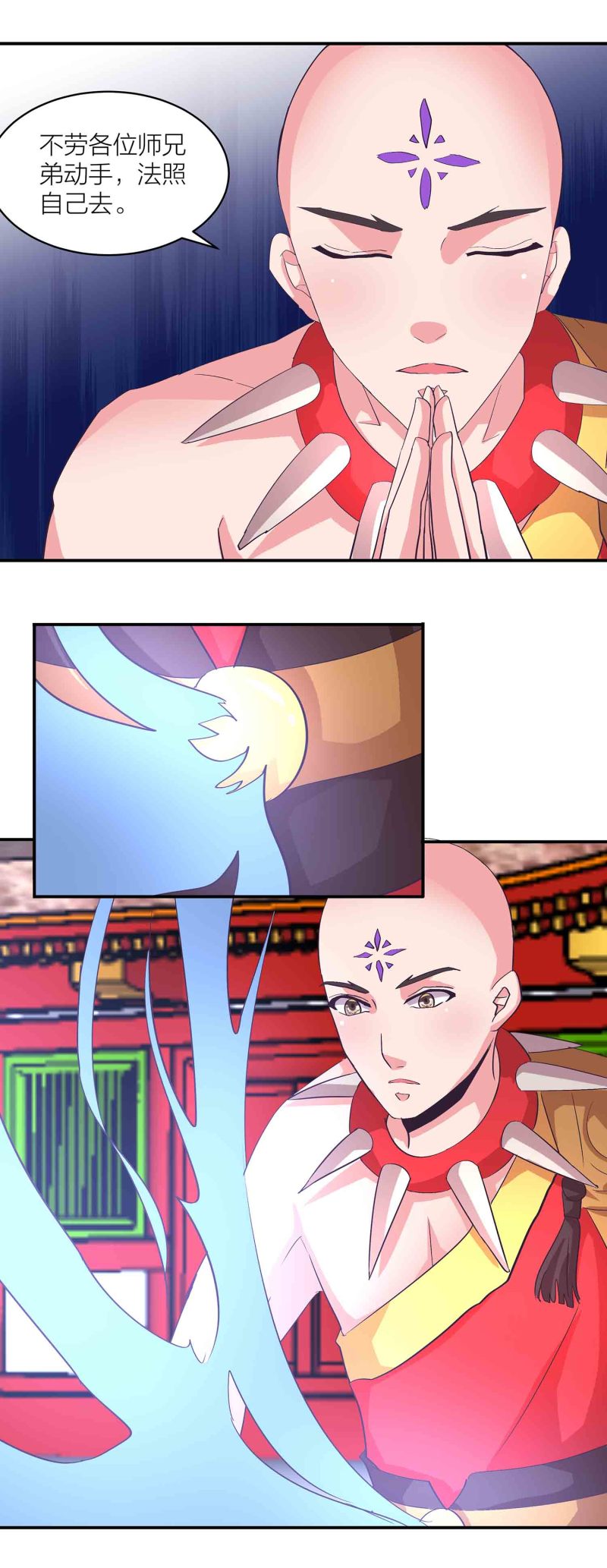 第158话殷风幽现身2