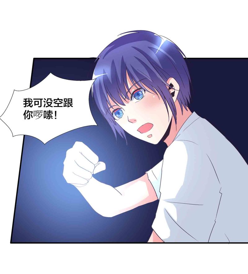 第138话 弑师的真正原因27