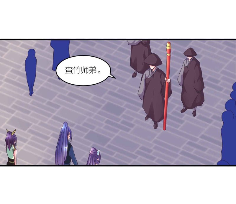 第94话 蛮不讲理的和尚19