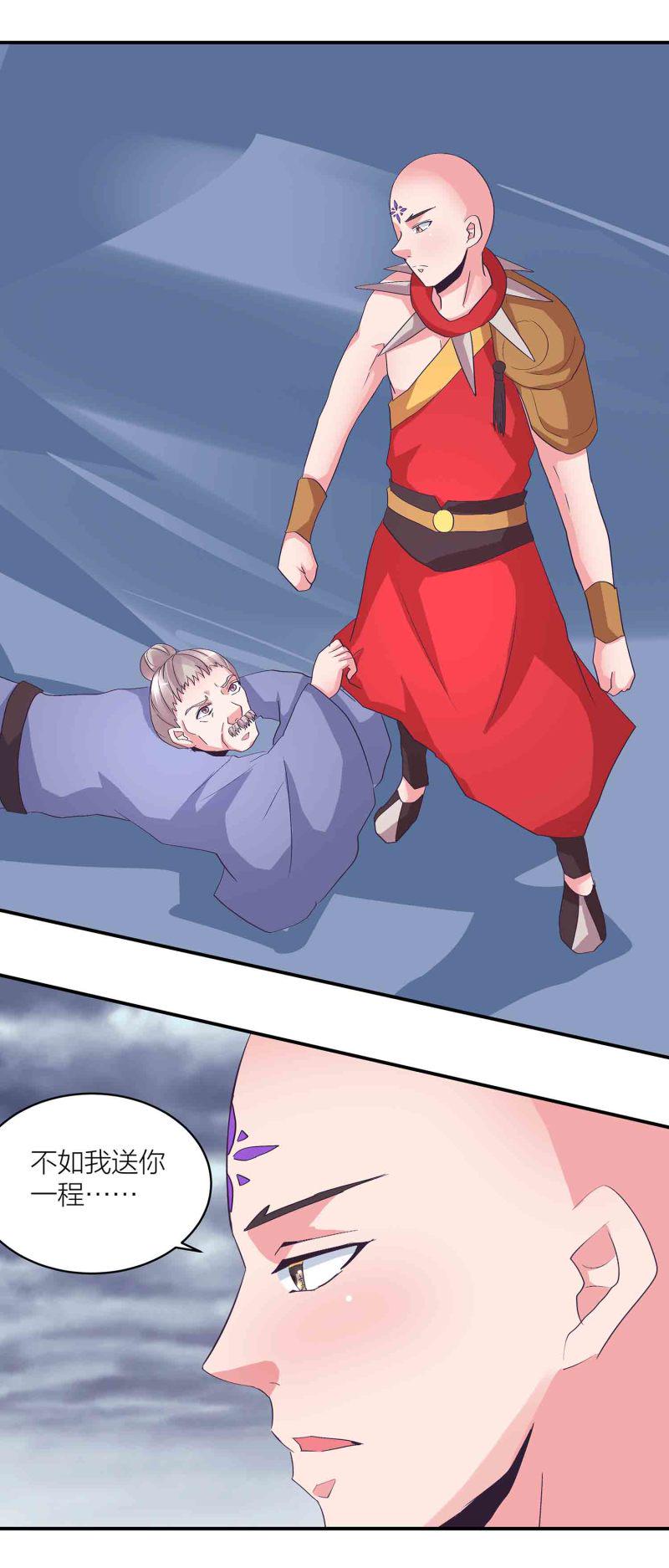 第156话 藏在暗处的圣子2