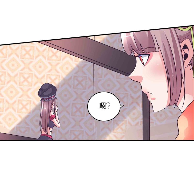第135话 就这？17