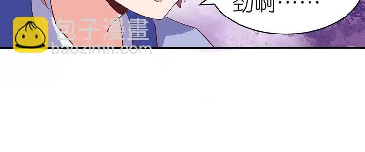 第25话 遇袭47