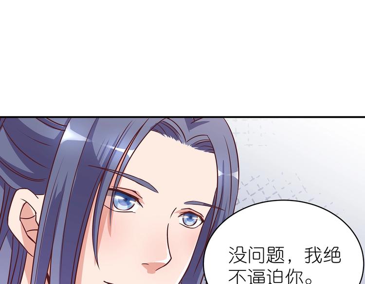第5话 哪个是你？7