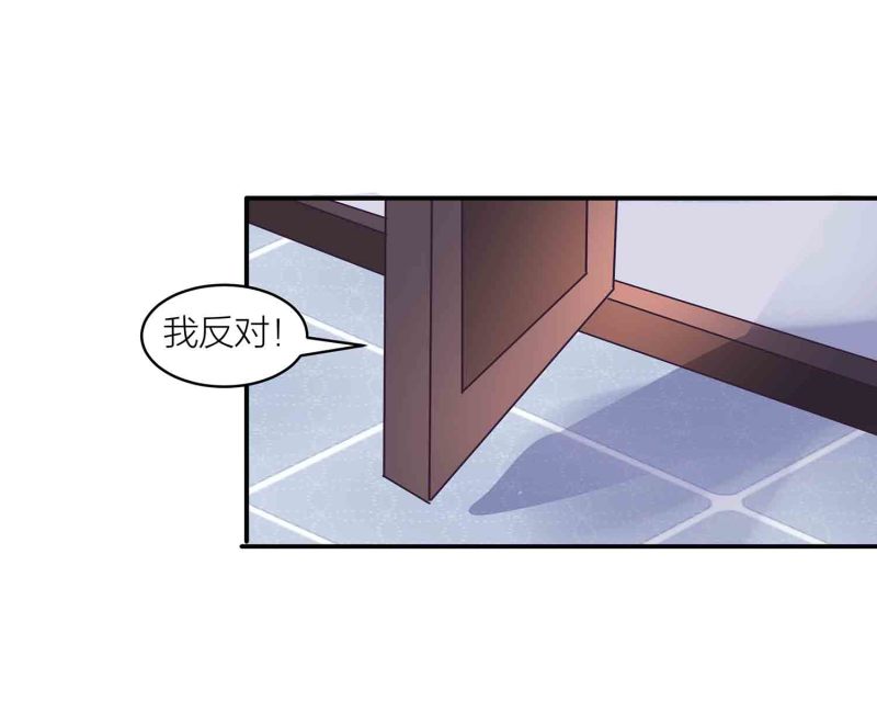 第133话 长老考核制28