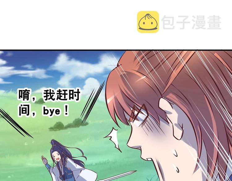 第19话 剑灵86
