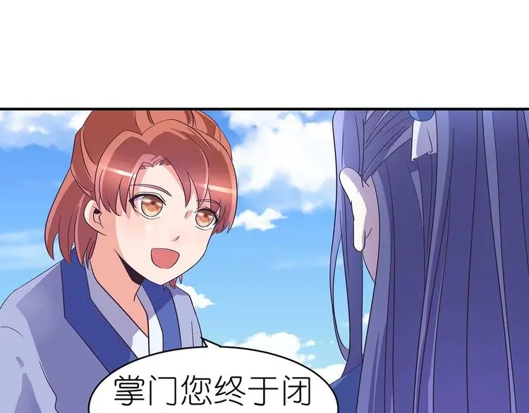 第38话 晋升气海境27