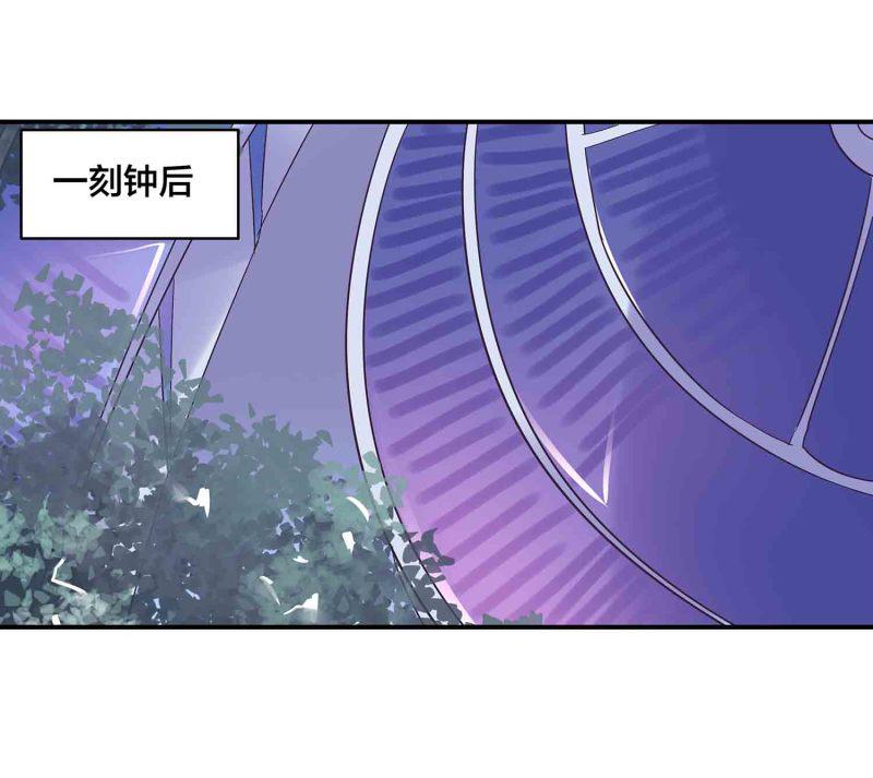 第124话 欺我门下弟子，死！16