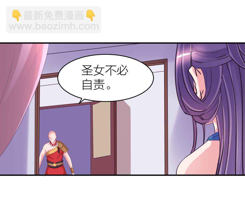 第89话 谎言26