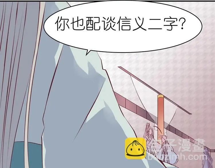 第13话 神威59