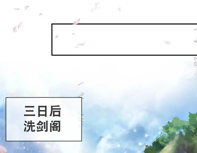 第17话 退货当然要亲为35