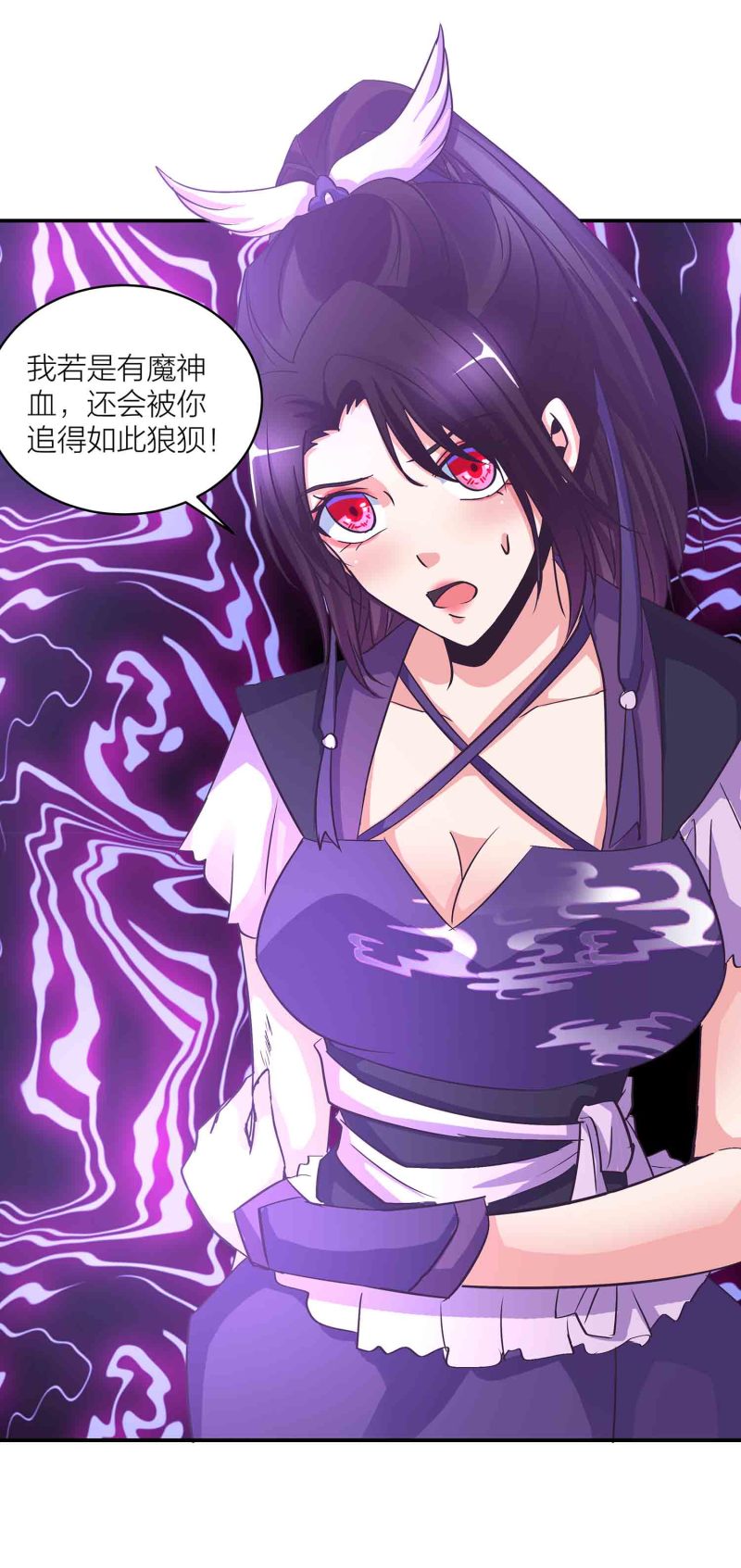 第143话 擒法照，救楚菱17
