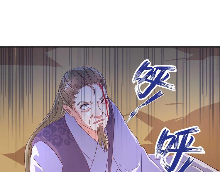 第29话 帅不过三秒2