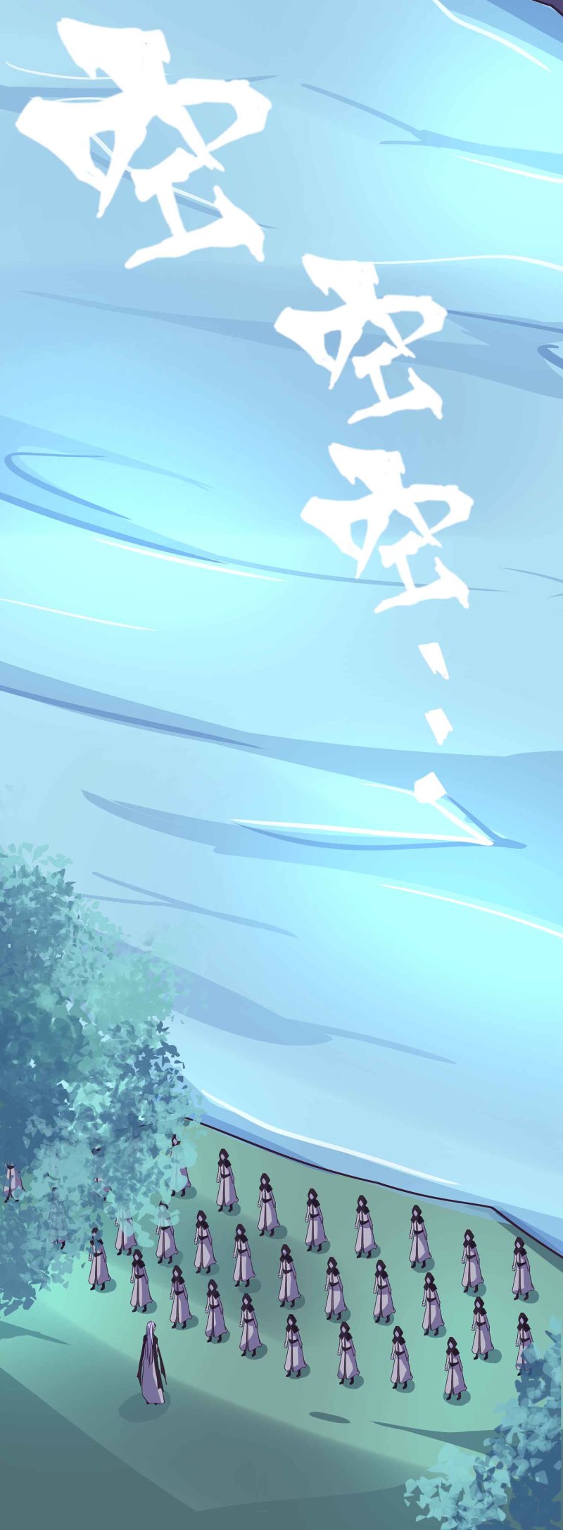 第107话 我殿后！6